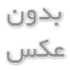 ۸ علت بخار ندادن بخارشوی + رفع مشکل